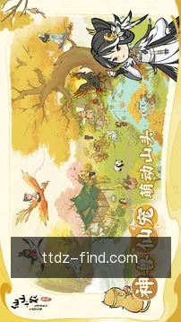 离线必备