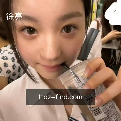 徐亮